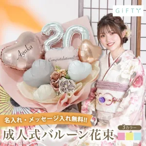 成人式フラワーバルーンブーケ