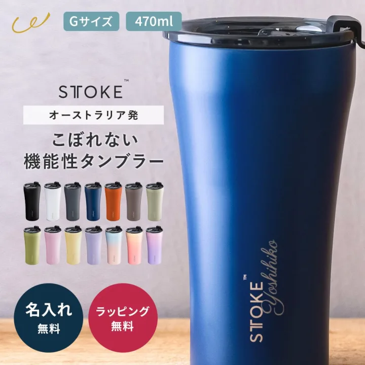 うっかり倒しても、こぼれにくい!