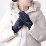 ジャージ手袋