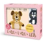 いないいないばあ にゃあにゃのゆびにんぎょうセット