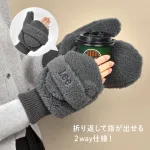ボアグローブ