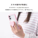 スタンドとしても使える
