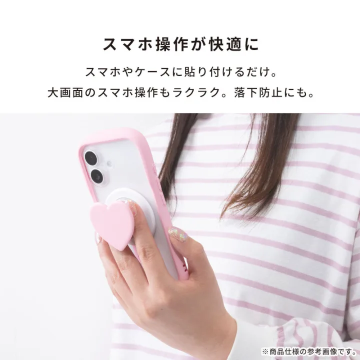 スタンドとしても使える