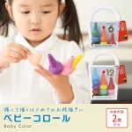 ベビーコロール