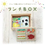 ランチBOX