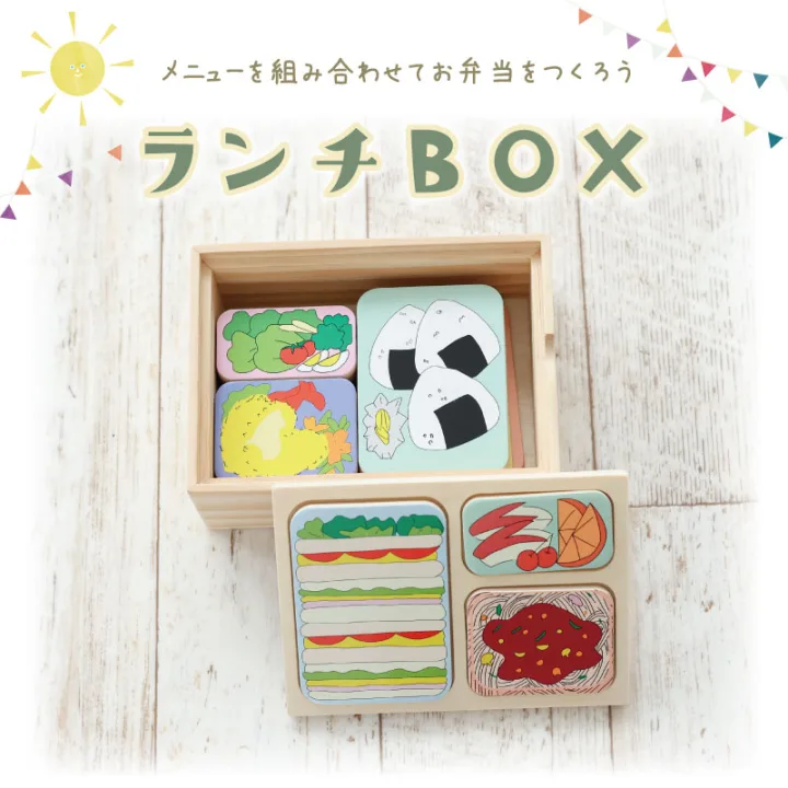 食育にもうってつけな知育アイテム