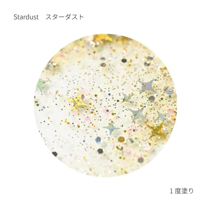 お湯で簡単にオフできる