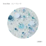 お湯で簡単にオフできる