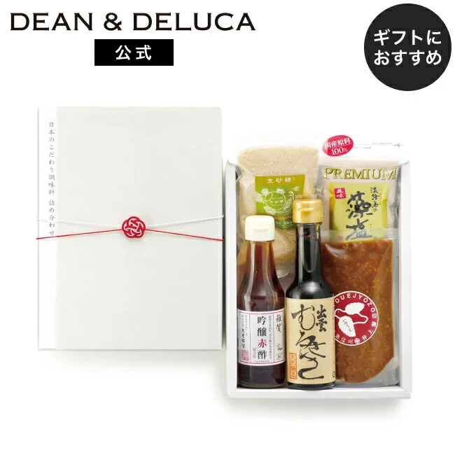 無添加にこだわったお年賀ギフト