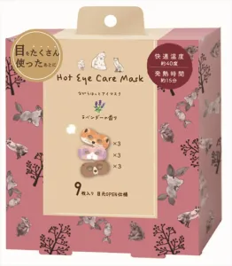 ながら温アイマスクアソート9個セット動物柄