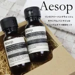 ハンドソープ & ハンドジェル