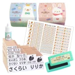 名前スタンプ13点セット