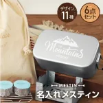 ストーブ、固形燃料も入った6点セット