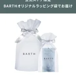ラベンダーの香りでリラックス