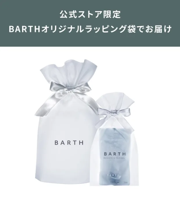 ラベンダーの香りでリラックス