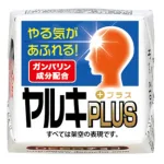 【応援】ヤルキプラス
