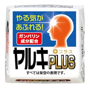 毎日がんばる薬剤師さん・薬学生の差し入れに