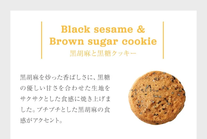 6種の焼き菓子を楽しめるキハチアソートBOX