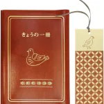 ノスタルジックな雰囲気が好きな方に