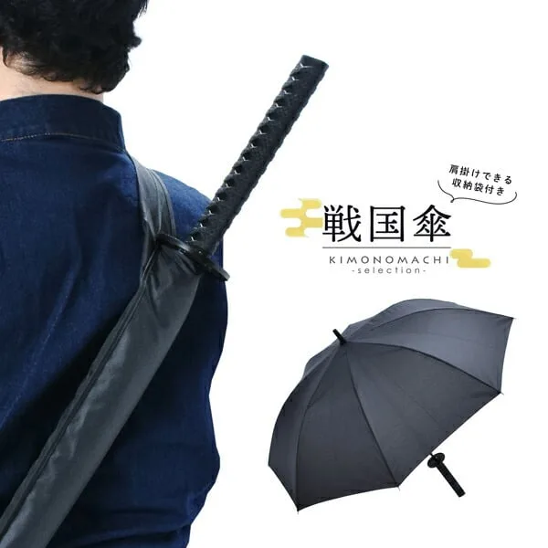 雨の日が待ちどしくなる