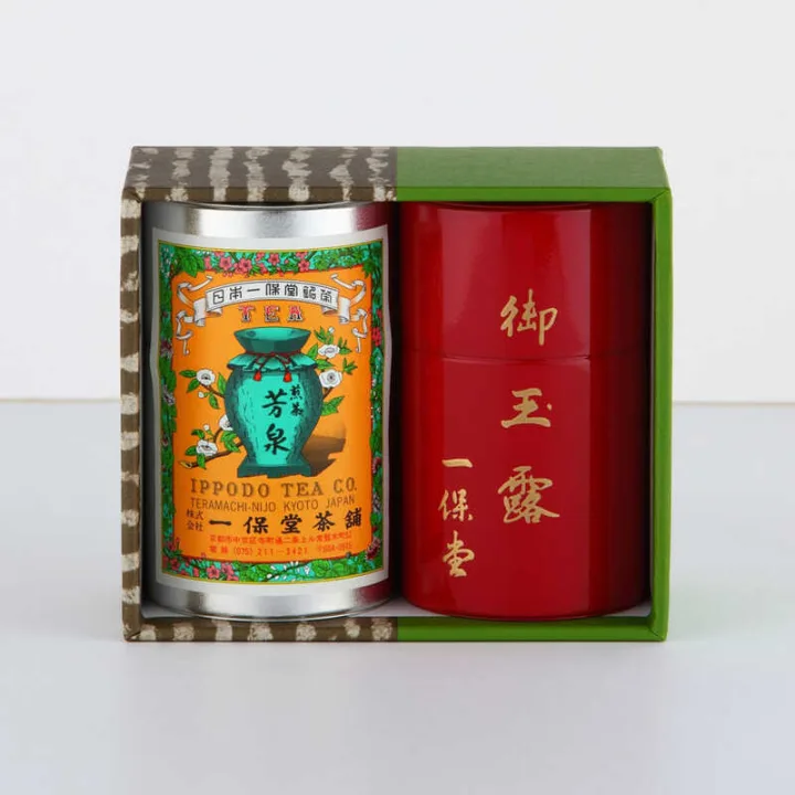 気分で飲み分ける2種類のお茶セット