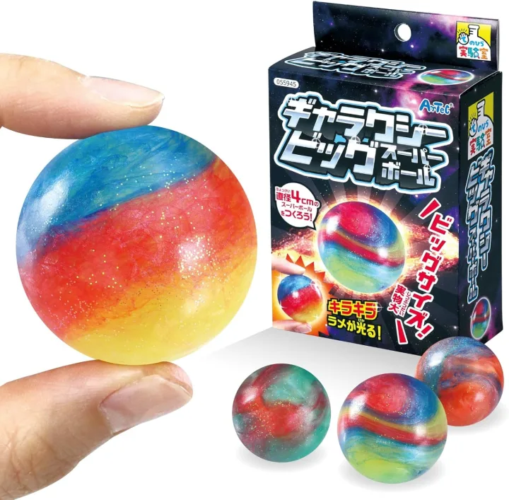 ビッグサイズのスーパーボールが作れるセット