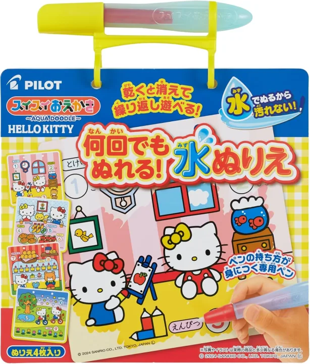 旅行や外出のお供にもぴったり