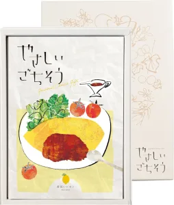 カタログギフト やさしいごちそう 3200円コース