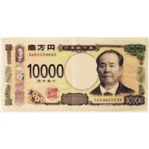 お金のタオル