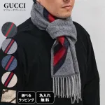 グッチ マフラー