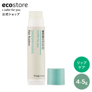 ecostore／エコストア リップバーム ＜ペパーミント＞