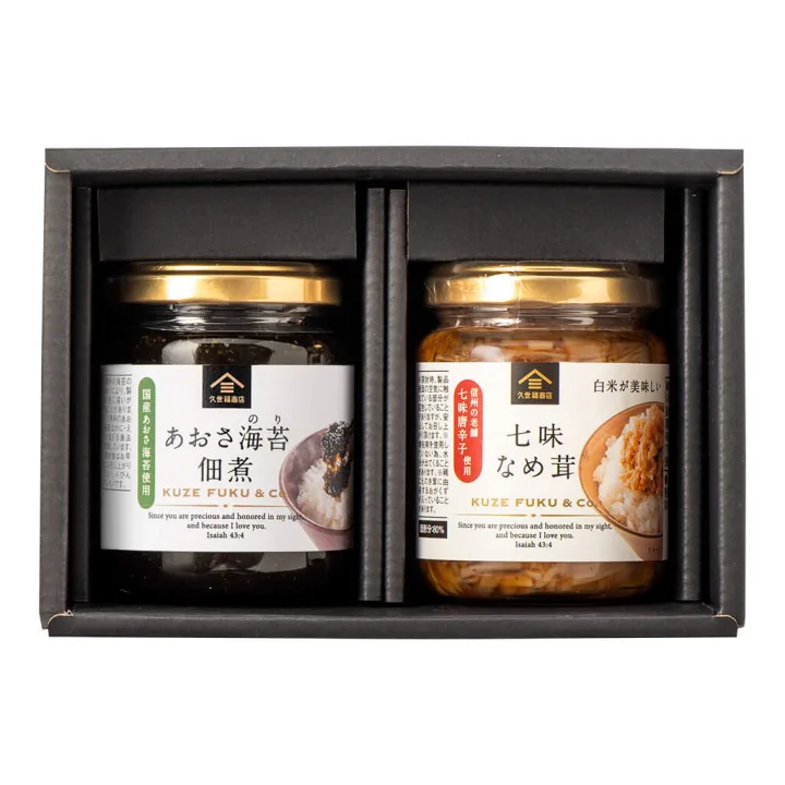 品のある黒箱も好印象「久世福商店」