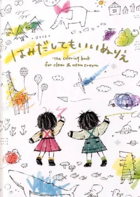 きっちり塗らなくてもサマになる