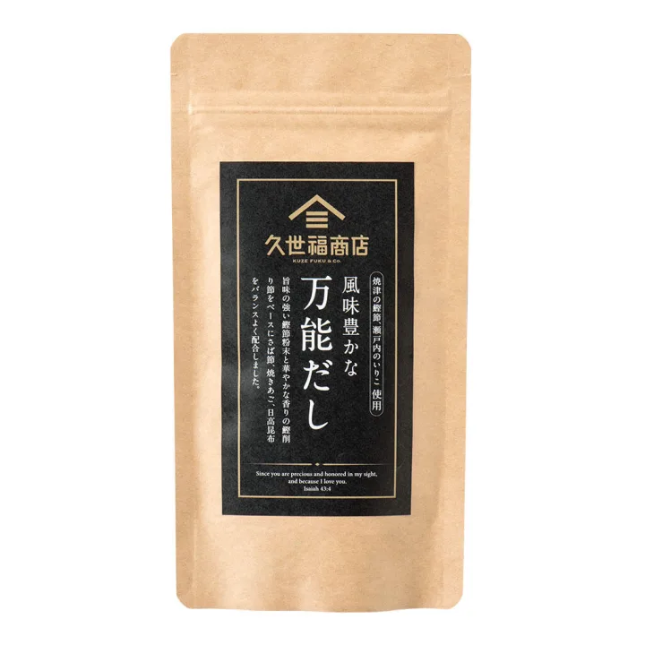 化学調味料、保存料ゼロの安心感