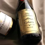 名入れシャンパン モエ・エ・シャンドン アンペリアル