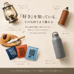 迷った時の救世主！「選べるアウトドア」