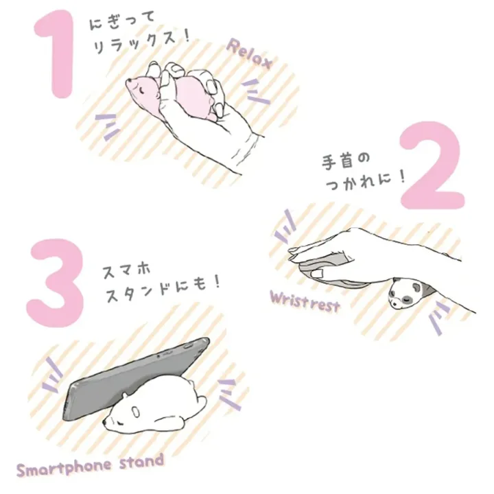 お餅みたいなプニプニ触感に癒されて