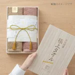 極上タオル 木箱入り