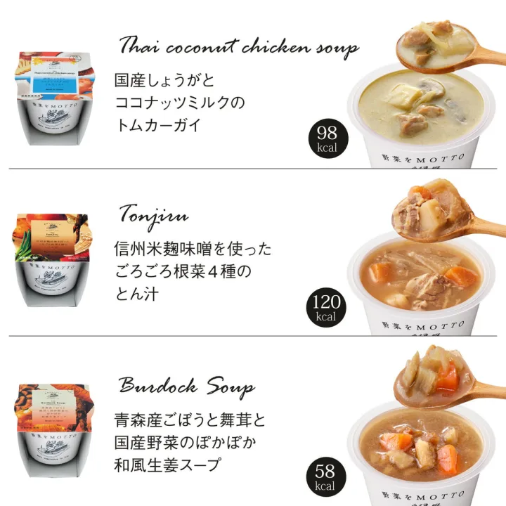 からだが喜ぶ野菜の恵みがたっぷり