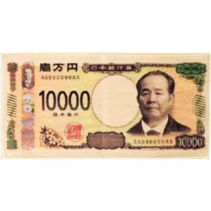 お金のタオル