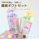 文房具 ドリンク風ギフトセット