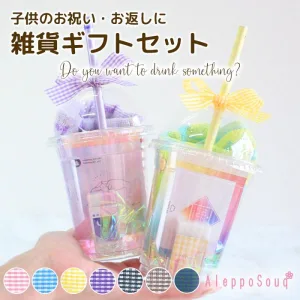 文房具 ドリンク風ギフトセット