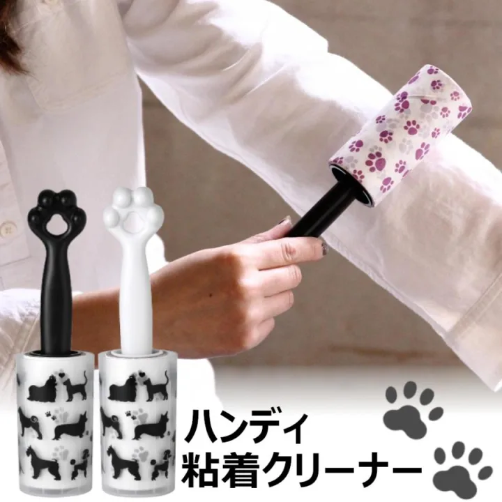 コロコロすれば汚れスッキリ