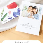 ピンクで可愛らしい雰囲気を演出