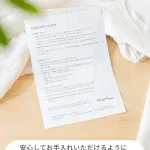 ピンクで可愛らしい雰囲気を演出