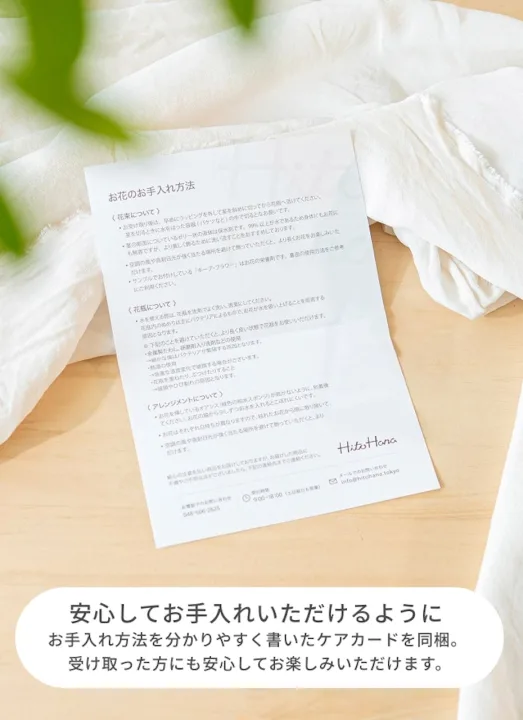 ピンクで可愛らしい雰囲気を演出