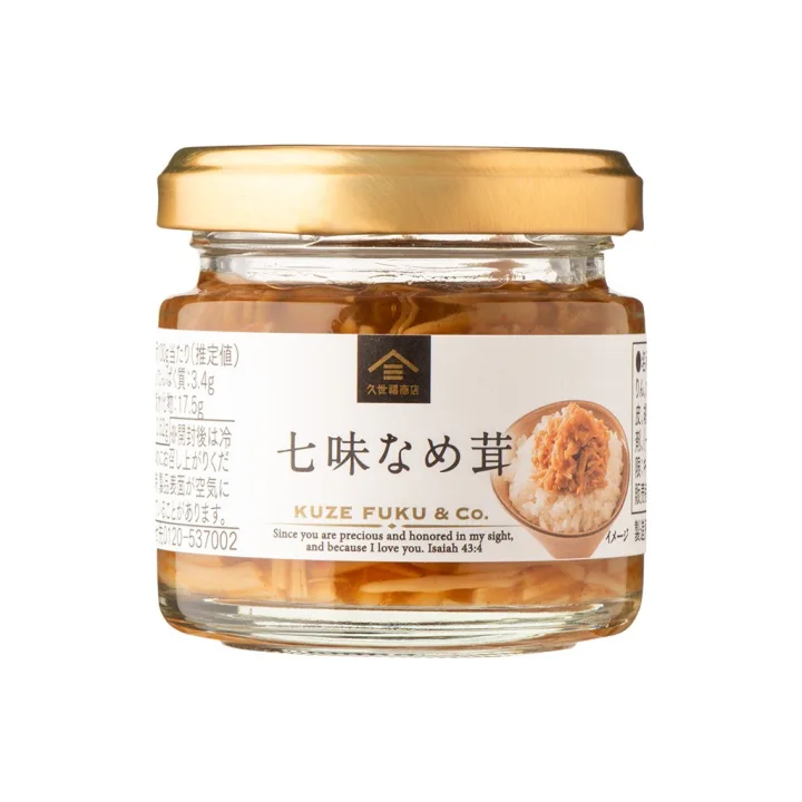 厳選した国産素材のおいしさ｜久世福商店