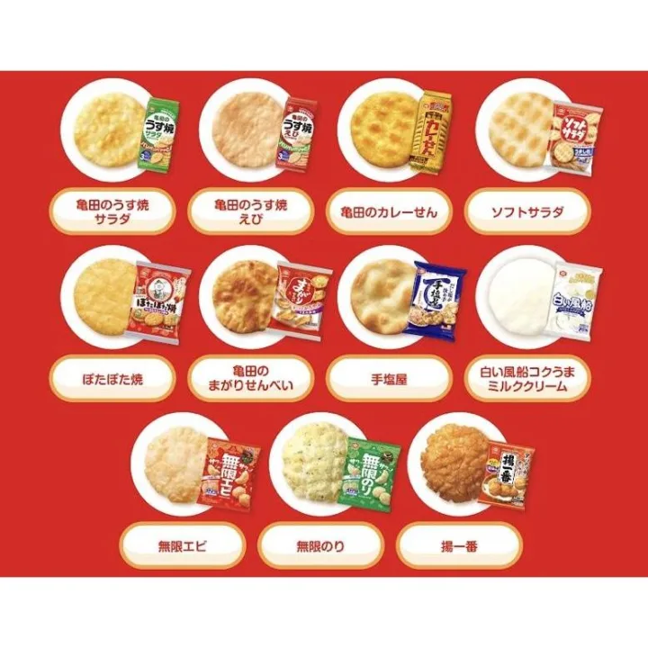 その場でパーティーゲーム大会！