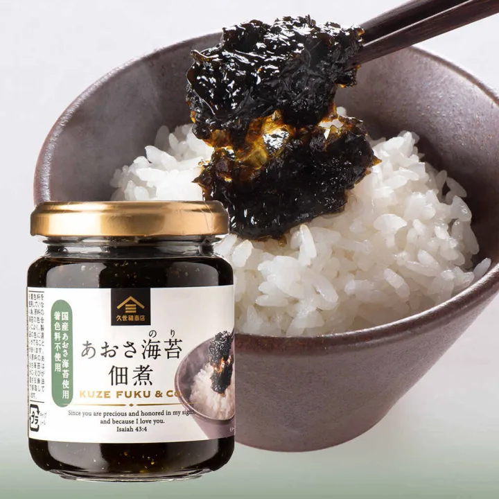 品のある黒箱も好印象「久世福商店」