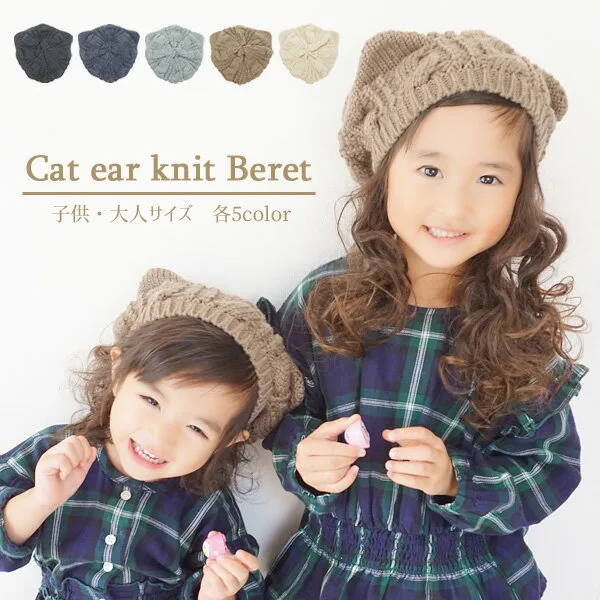 猫耳がポイント！「ニット帽」